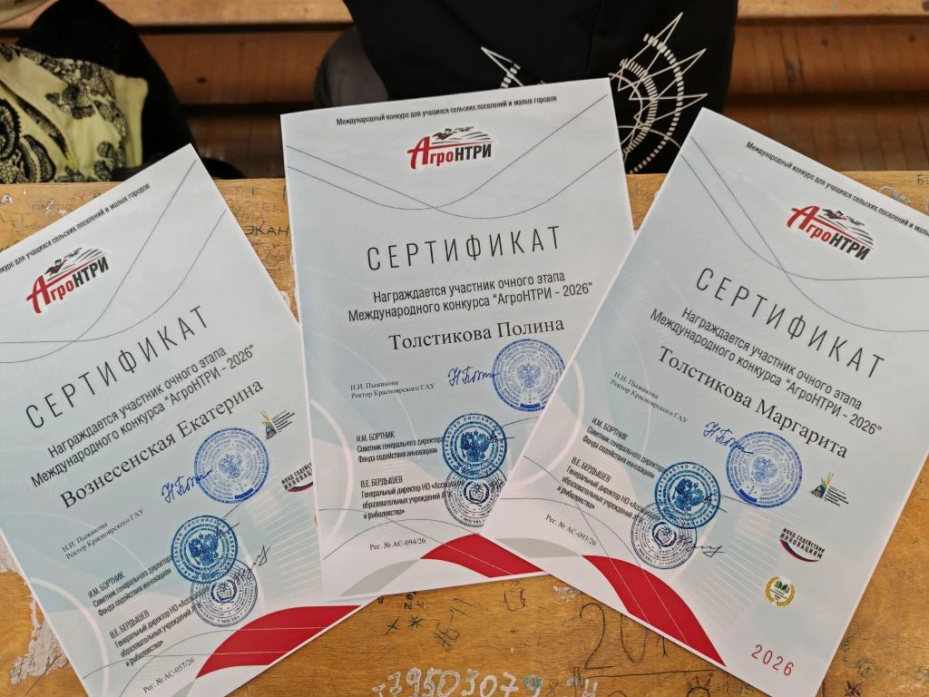 13 мая 2026 г. в Красноярском ГАУ стартовал очный этап региональной площадки Международ...