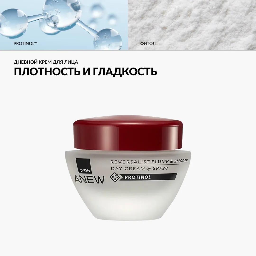 Минус на улице не страшен — с этим супернабором! 😍 Каждой температуре — свои средства, а каждому про