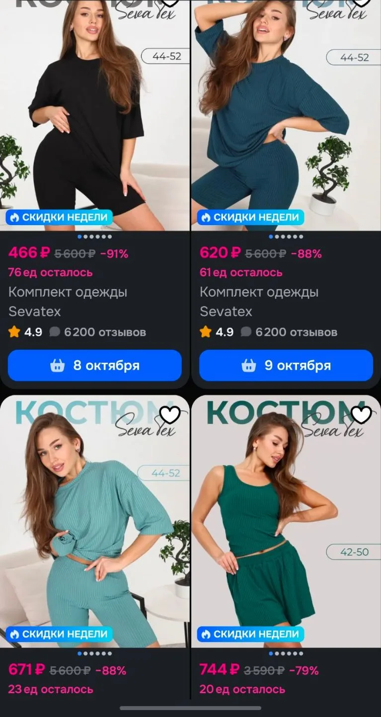 https://ozon.ru/t/hiz3TrR