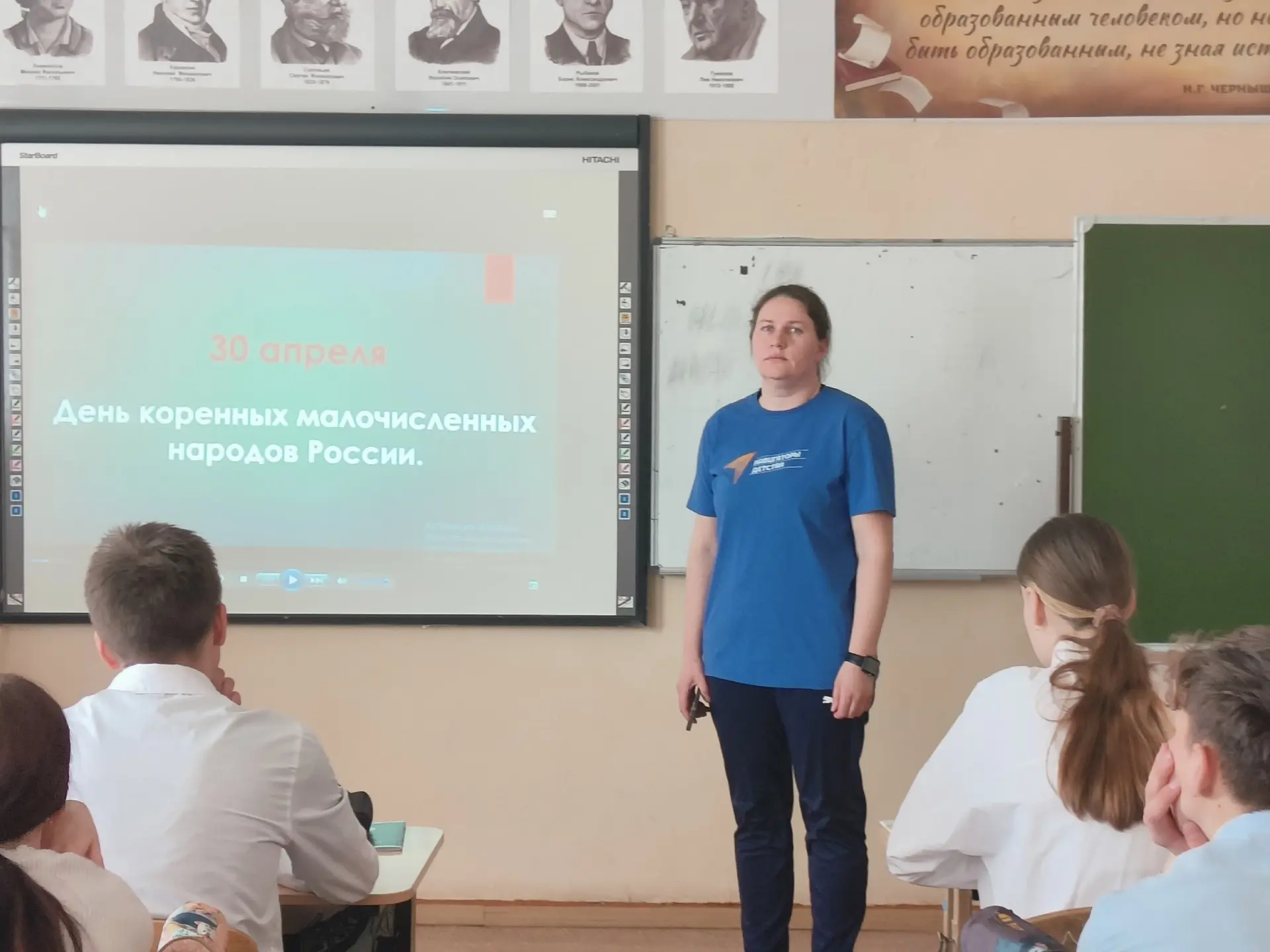 ❗ День коренных малочисленных народов❗
