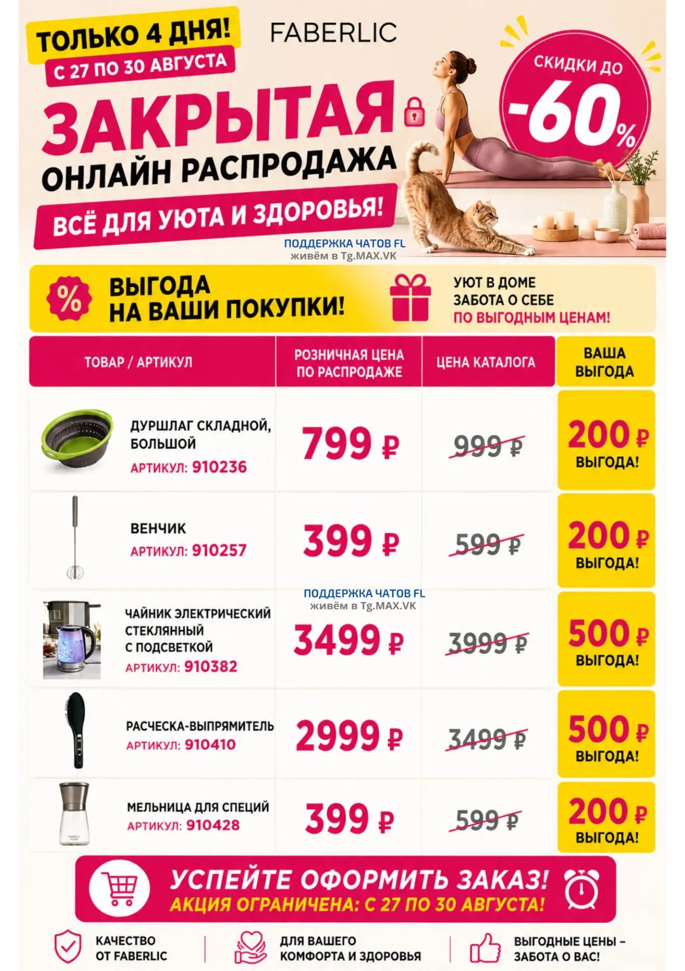 ЦЕНЫ НА МАКЕТАХ РОЗНИЧНЫЕ,👆 для зарегистрированных покупателей будет дешевле на 20%, е...