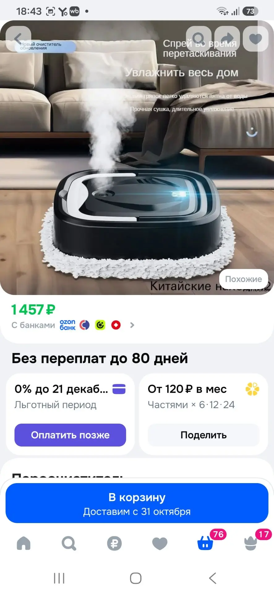 Пароочиститель mzm-20260403165507995