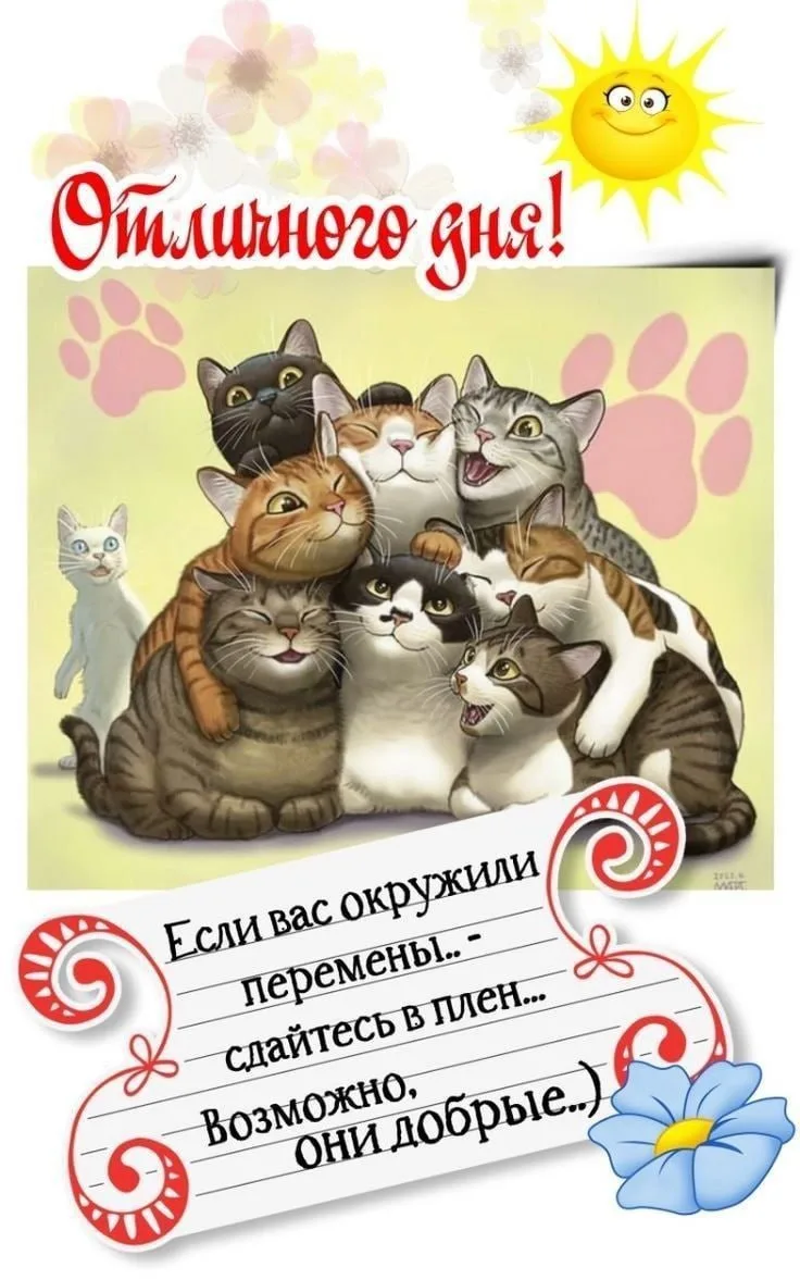 🥰 Оставляйте реакции, если понравилась открытка и делитесь с близкими ❤