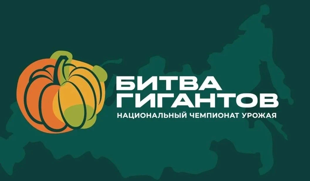 🍂 Сельхозтоваропроизводители Самарской области!