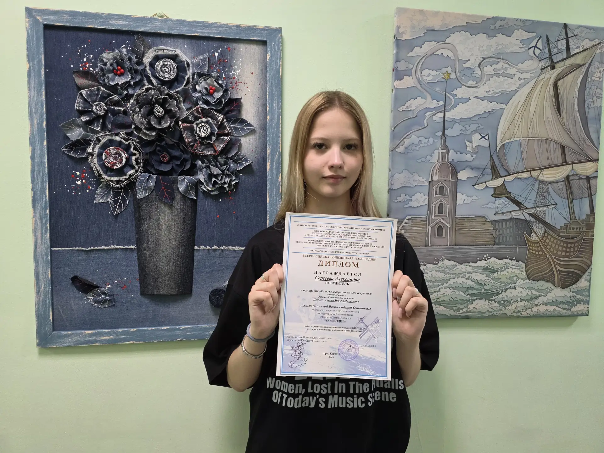 Обучающиеся творческого объединения "Краски мира" Центра развития творчества детей и юн...