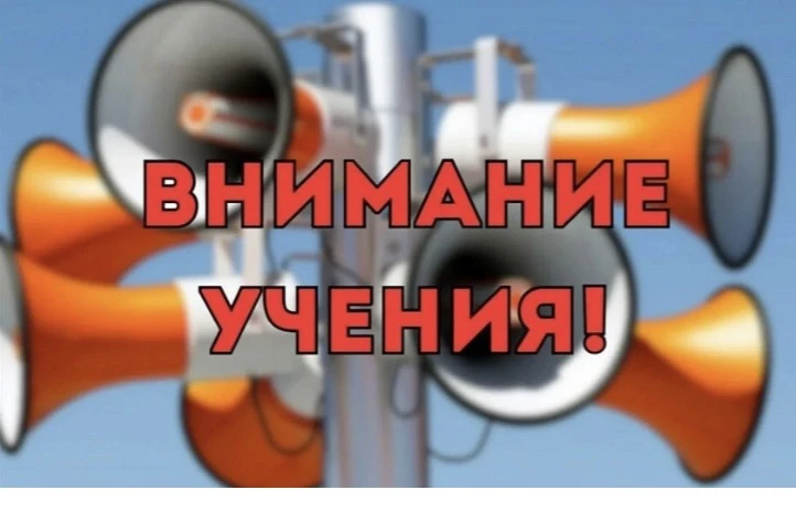 Внимание! Важная информация для жителей Новоселицкого округа.