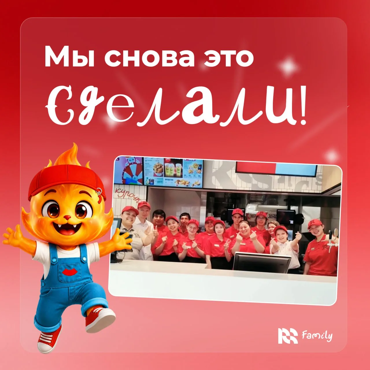 ➕1️⃣ ресторан в большой команде IRB Family!