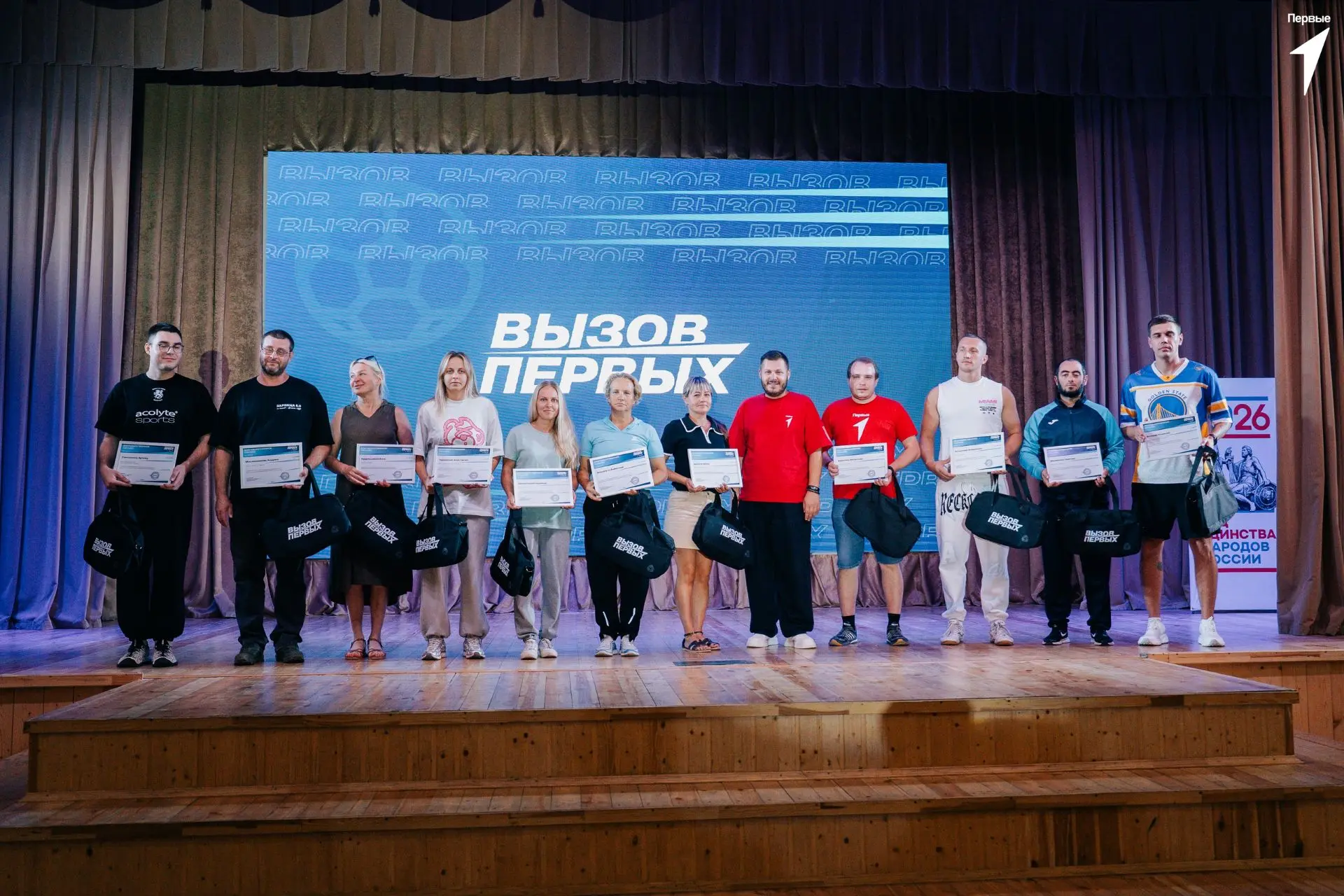 🏆В Саратове завершился региональный этап Всероссийского проекта «Вызов Первых». Участи...