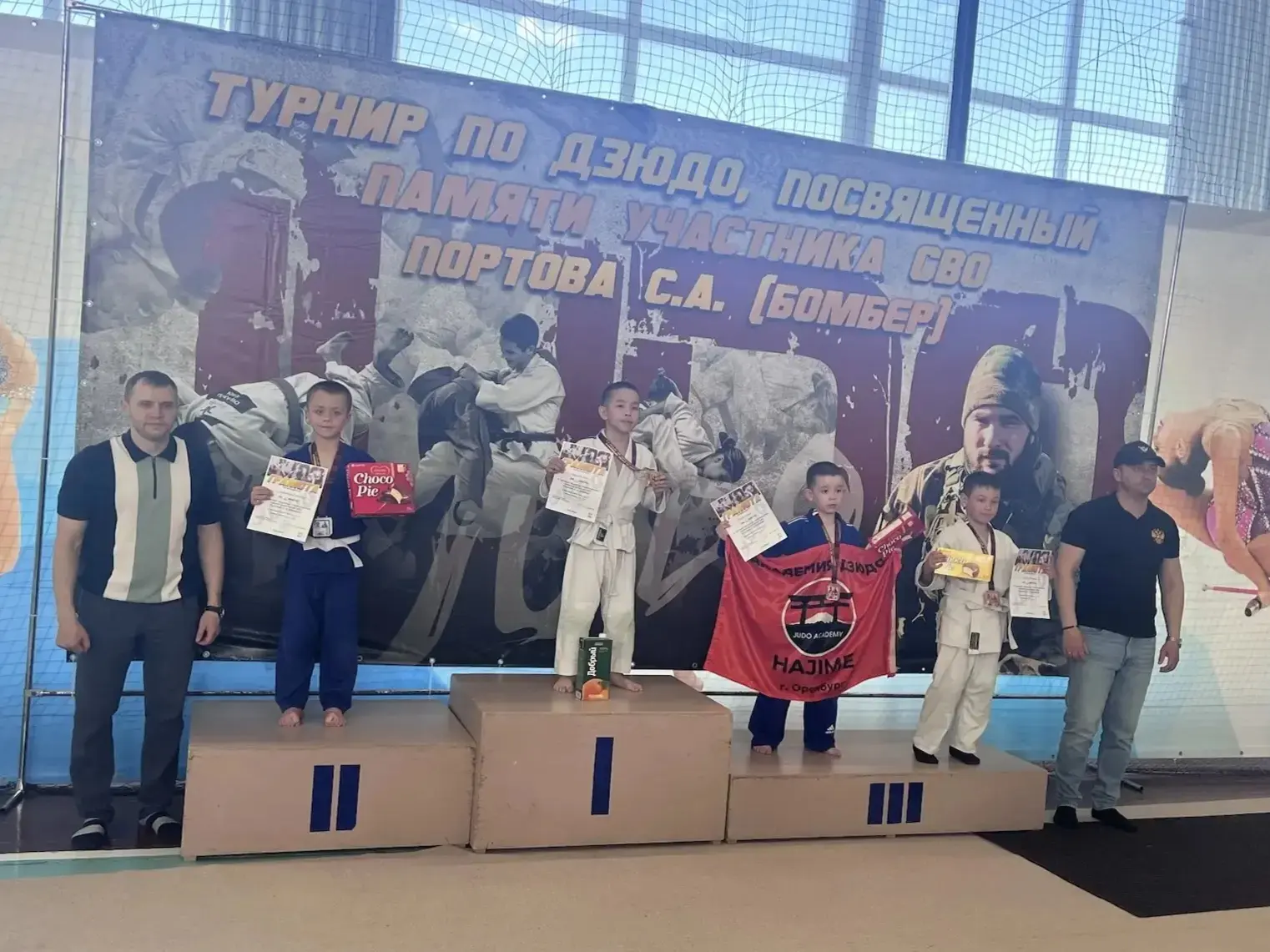 21 мая в МБУДО СШОР√2 "Прогресс" проходил турнир по дзюдо, посвящённый памяти участника...