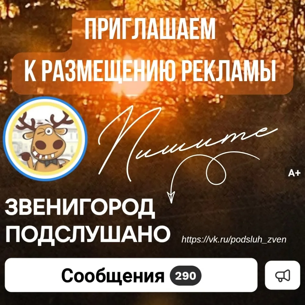 Друзья, мы хотели бы пригласить рекламодателей для размещения в сообществе! Запасайтесь...