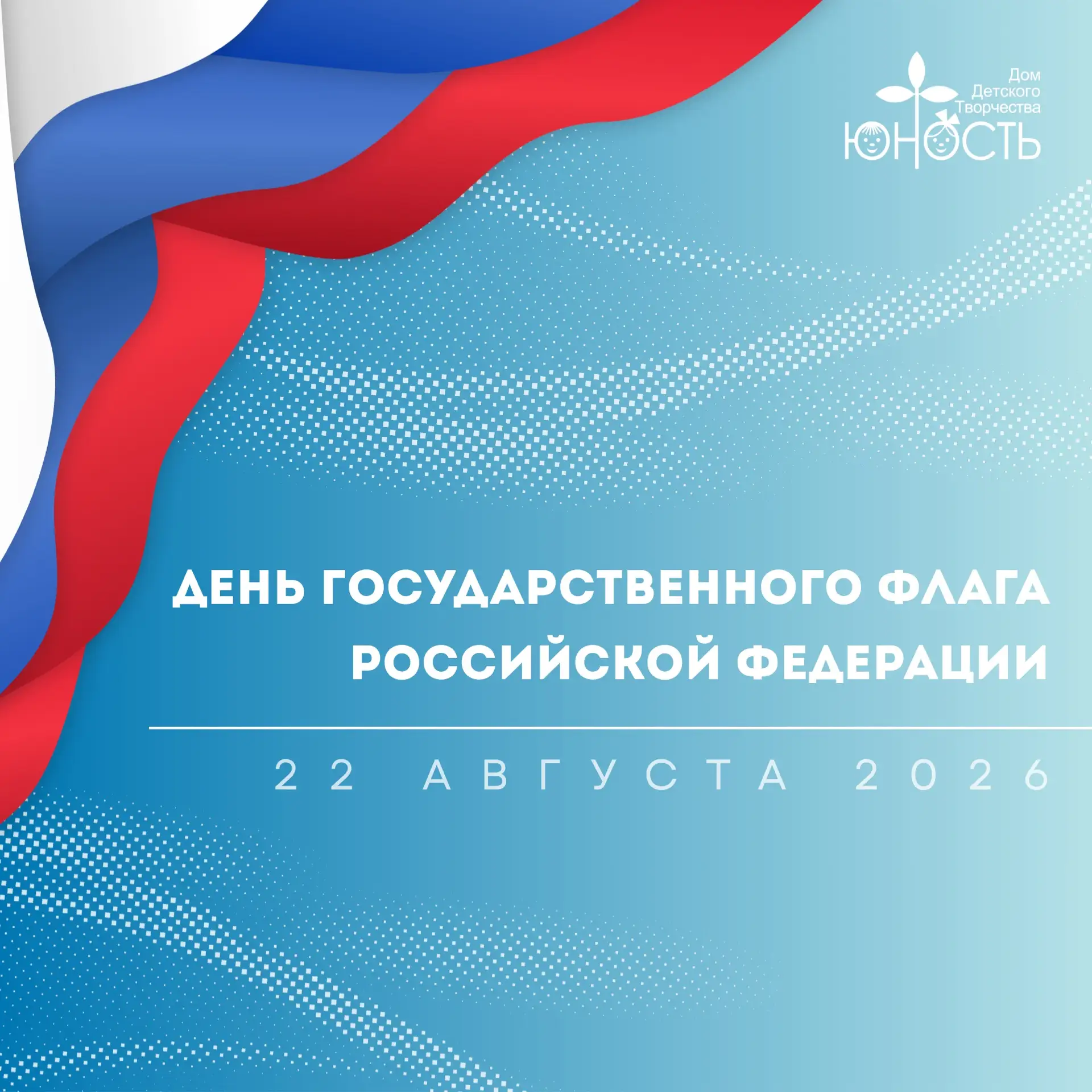 Дорогие друзья!