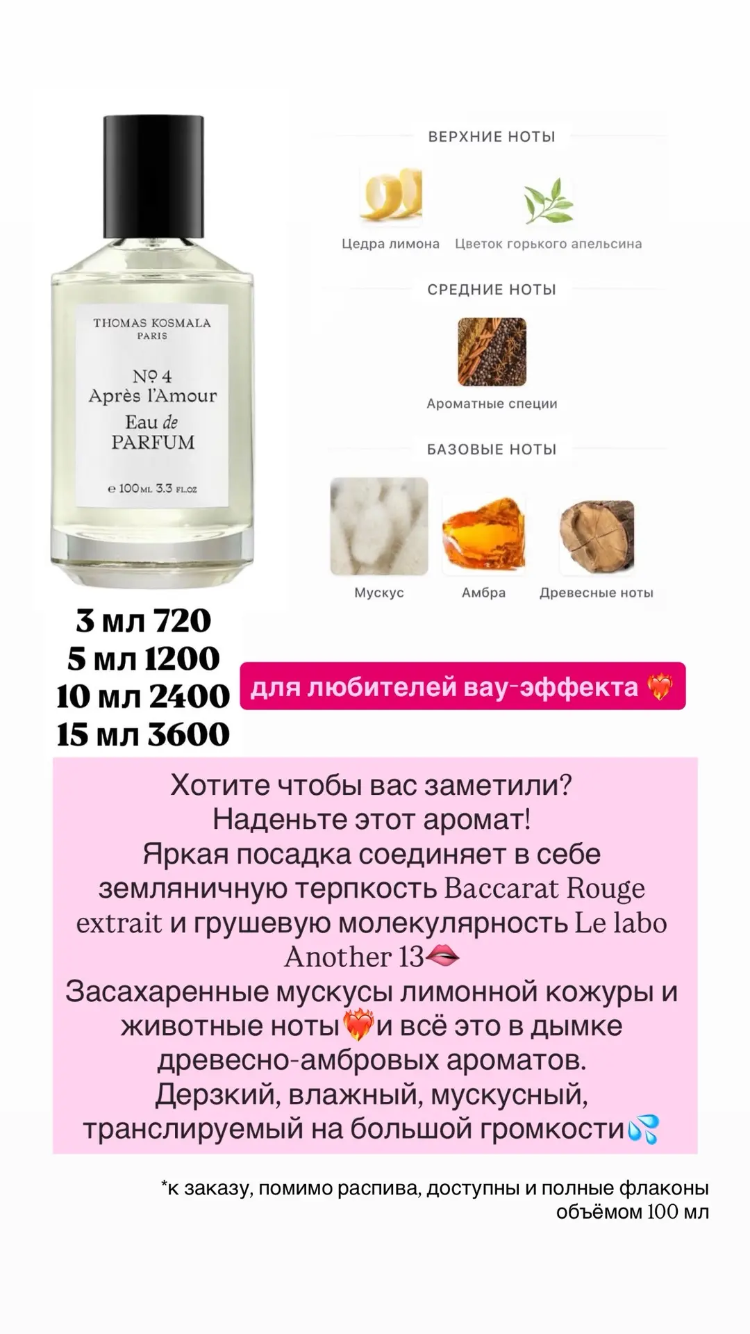 Феромон в жидком виде🫦
Наш любимый Томас, ведь правда, девочки?🥰❤️‍🔥


Кто искал сексуальность? 
