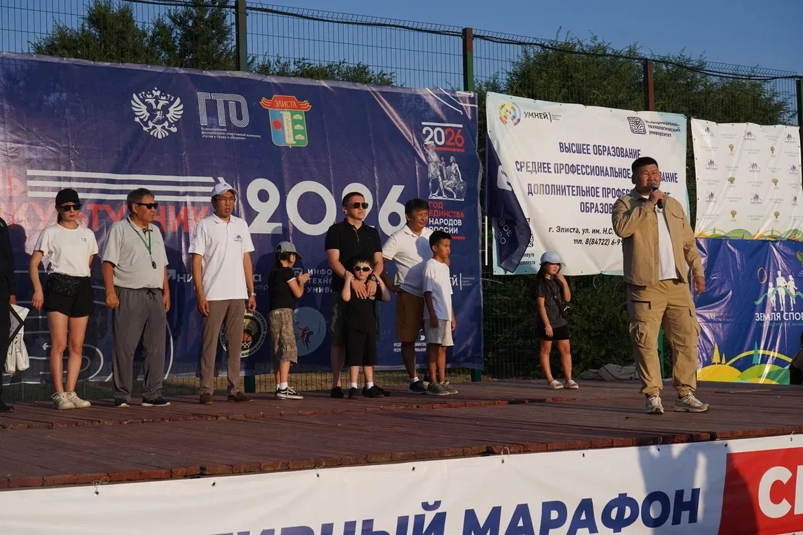 8 августа на городском спортивном комплексе «Восточный» масштабно отметили Всероссийски...