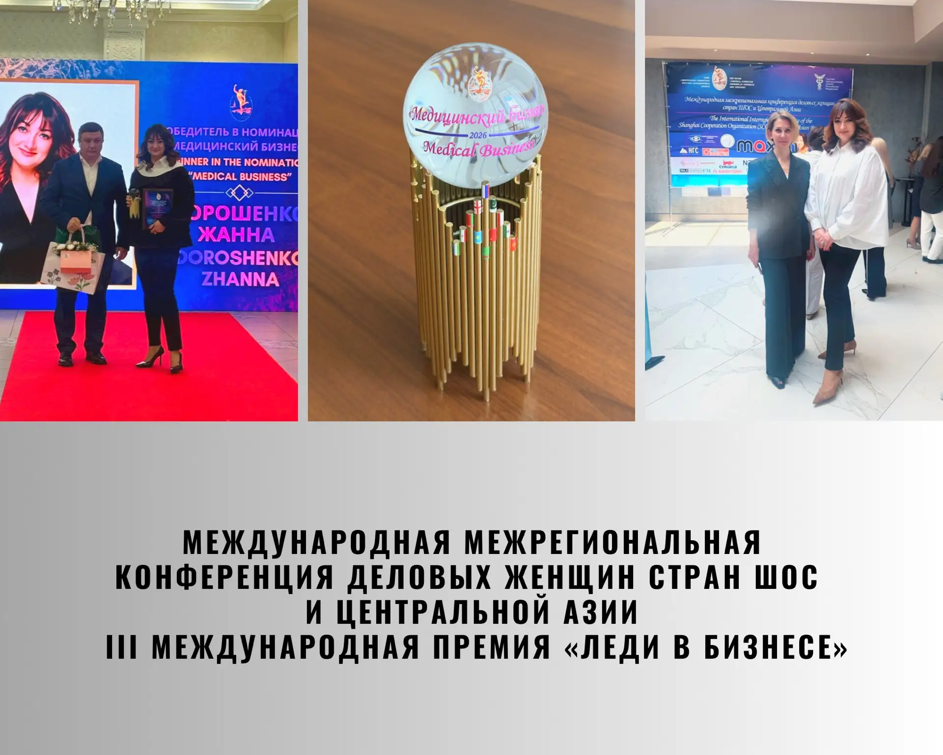 ЖЕНСКОЕ ПРЕДПРИНИМАТЕЛЬСТВО ✨