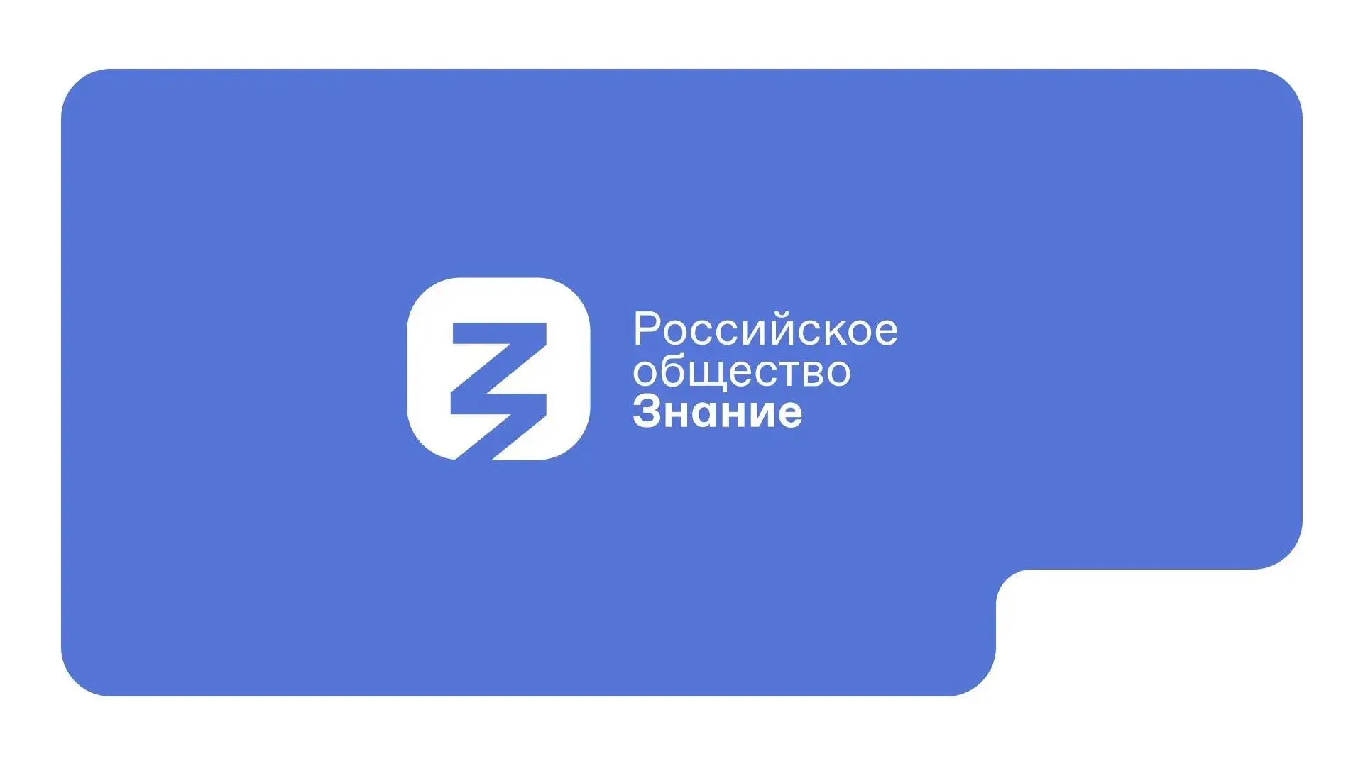 «Битва за доверие: мифы о выборах»