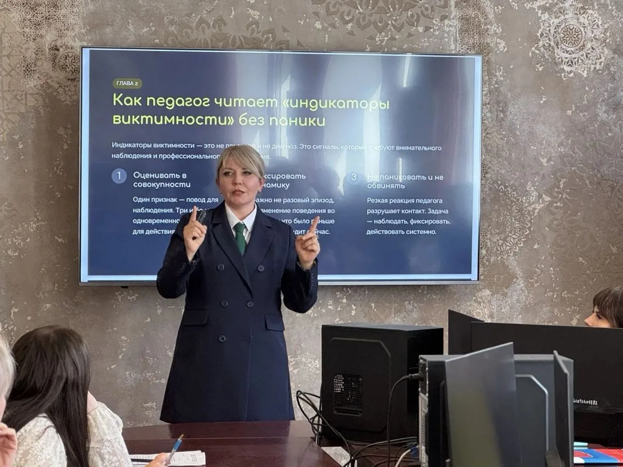 🏫 В преддверии Дня знаний ЛДПР встретилась с трудовым коллективом архитектурно-строите...