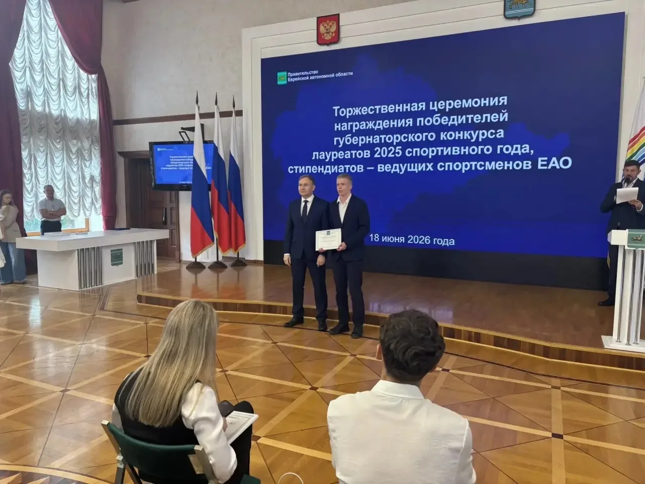 🔥 Сегодня в правительстве области прошло торжественное награждение ведущих спортсменов региона!

🏆