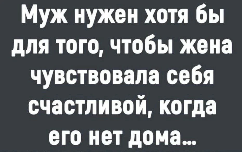 Женский Юмор