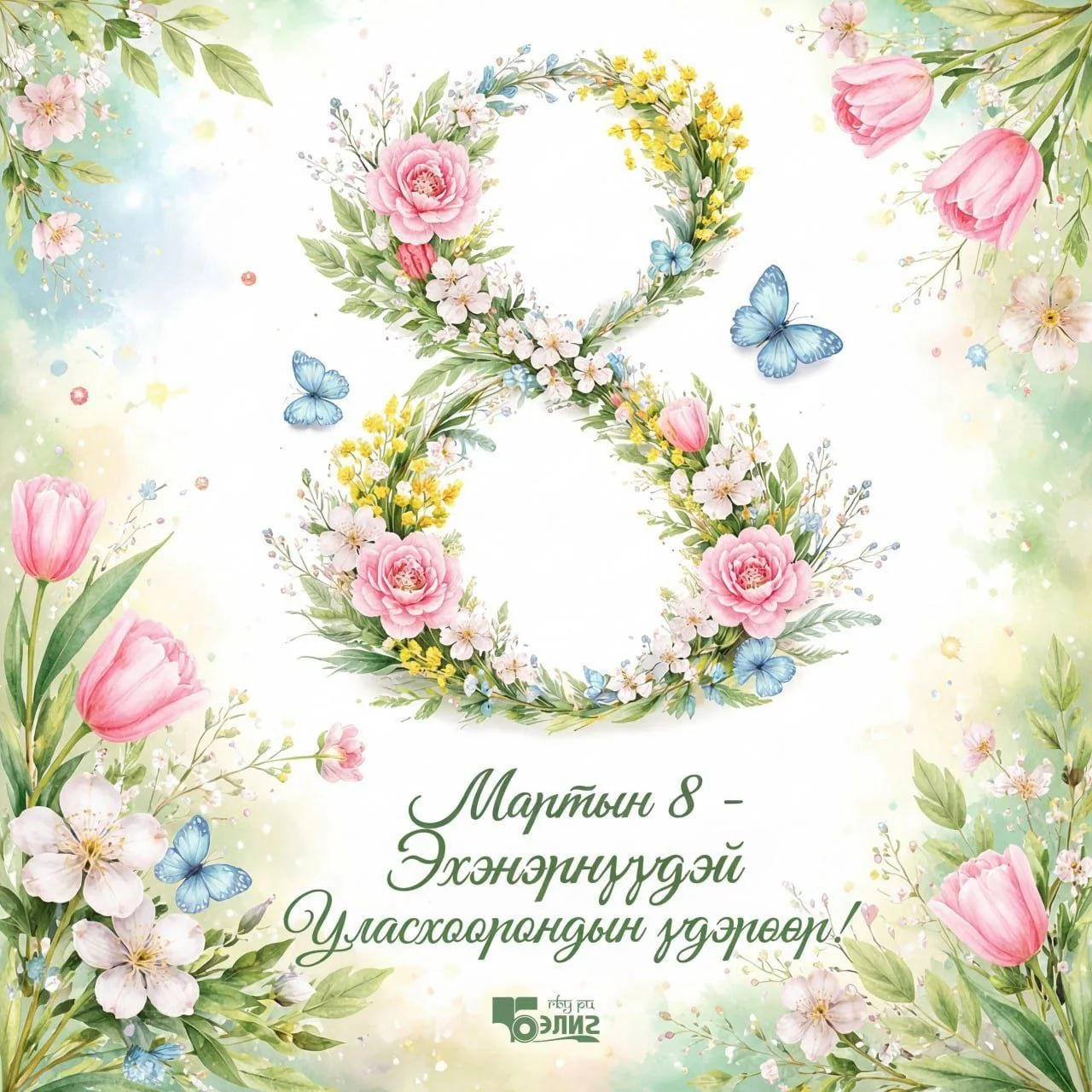 Дорогие наши подписчики, милые дамы!