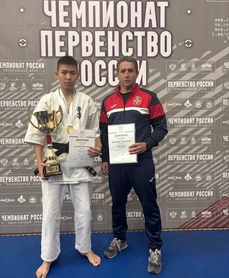 🥋 Омский спортсмен стал победителем первенства России по киокусинкай