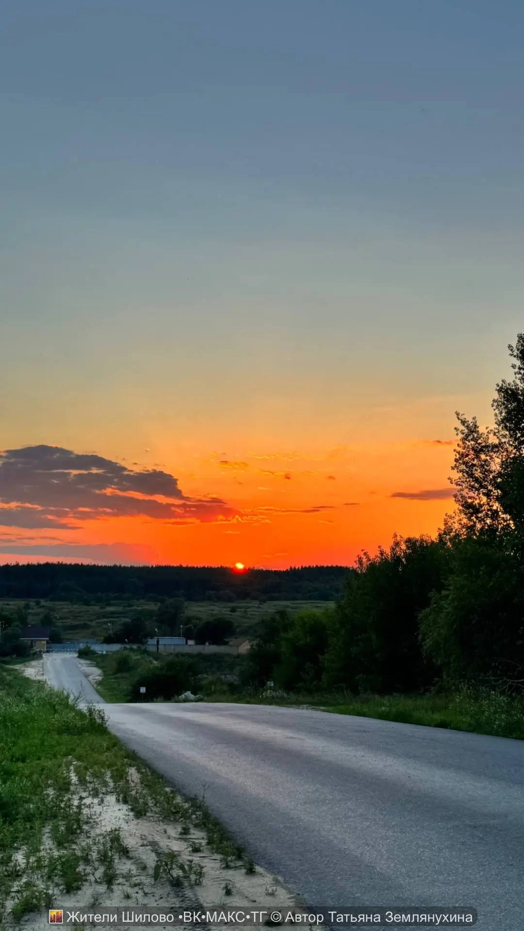 🌅 Тем временен в Шилово, как всегда, был великолепный яркий закат 🫠

🌆 Жители Шилово ТГ✦МАХ✦ВК 

