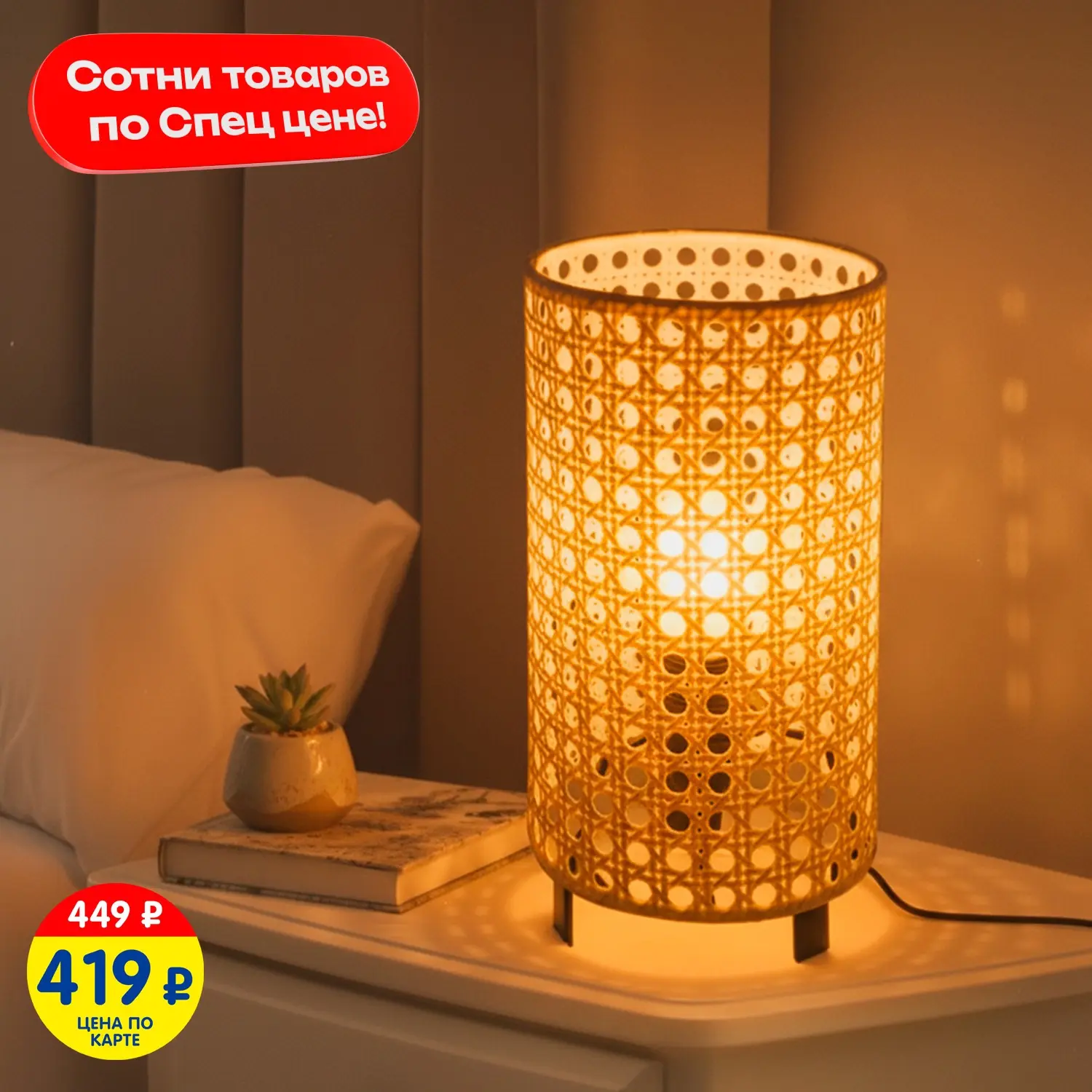 БОЛЬШЕ ВЫГОДЫ СО СПЕЦ ЦЕНОЙ ПО КАРТЕ! 🤗