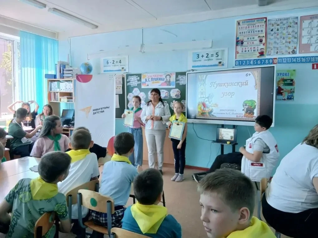 🪶ПУШКИНСКИЙ ДЕНЬ В РОССИИ: 227 ЛЕТ ГЕНИЮ ПОЭЗИИ 🪶