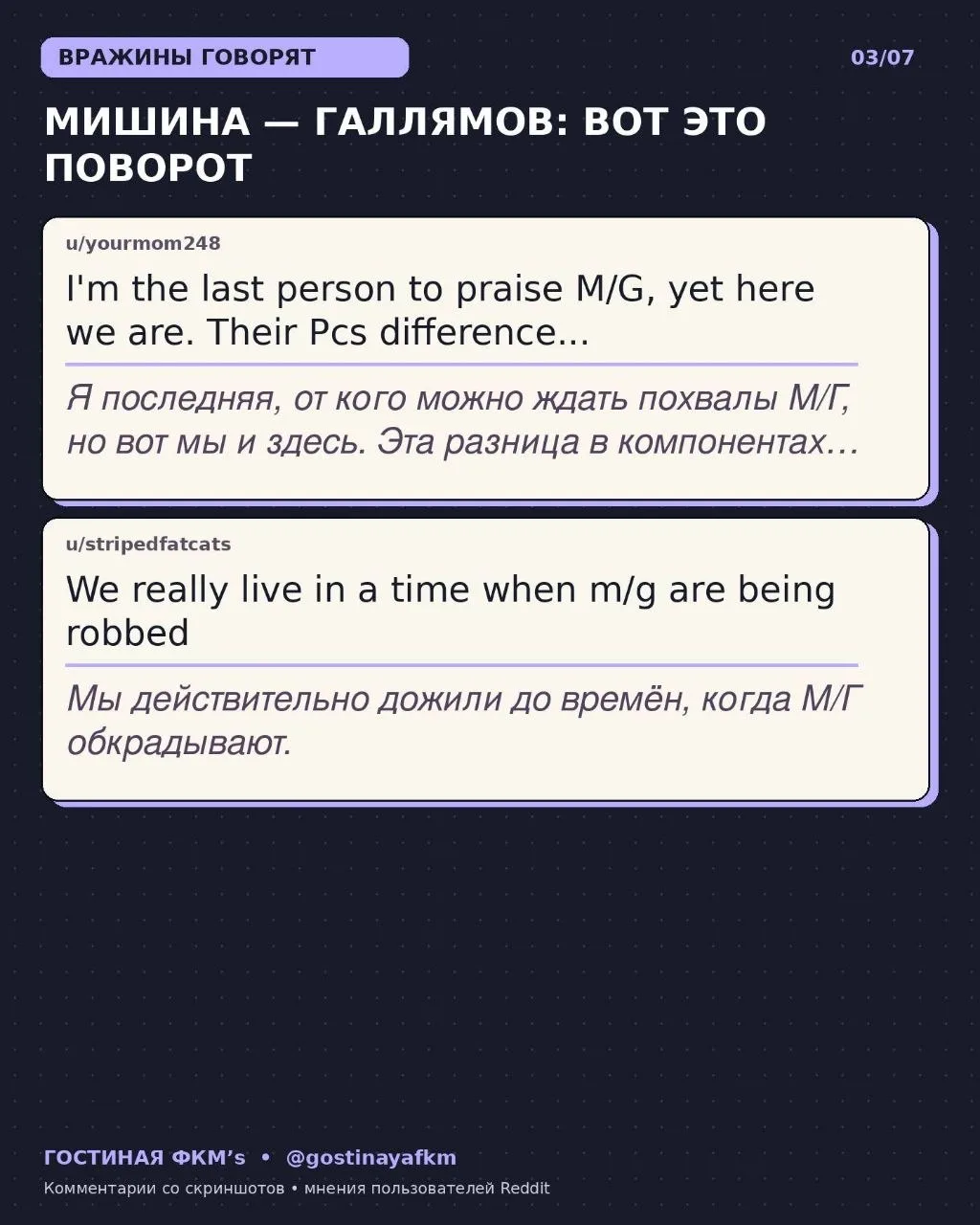 Триалети Трофи переименовано в Тутберидзе Трофи -