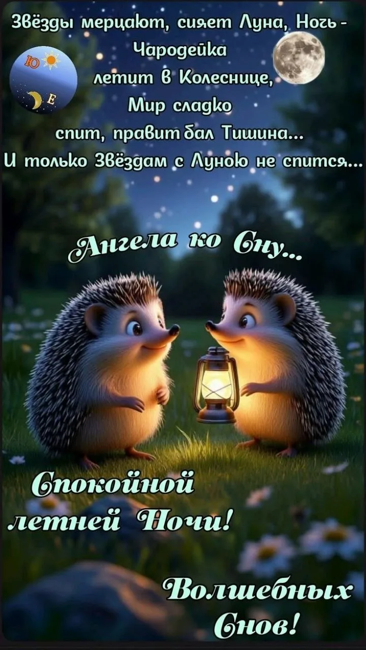 Изображение 1 к публикации «Открытки💖 С добрым утром»