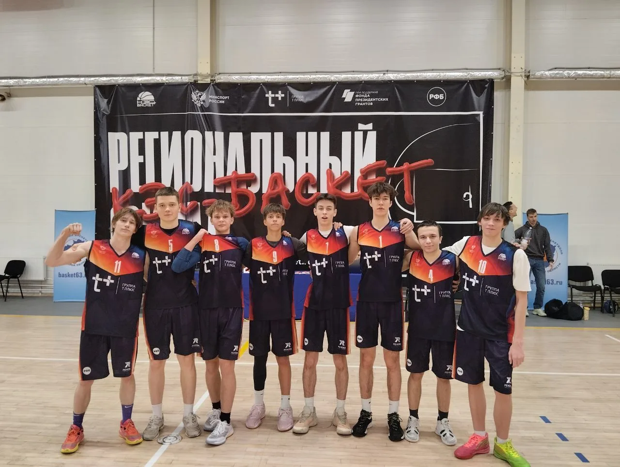 💥6 февраля проходил региональный этап Чемпионата ШБЛ «КЭС-БАСКЕТ» сезона 2025-2026 гг.   🏀В г. Самар