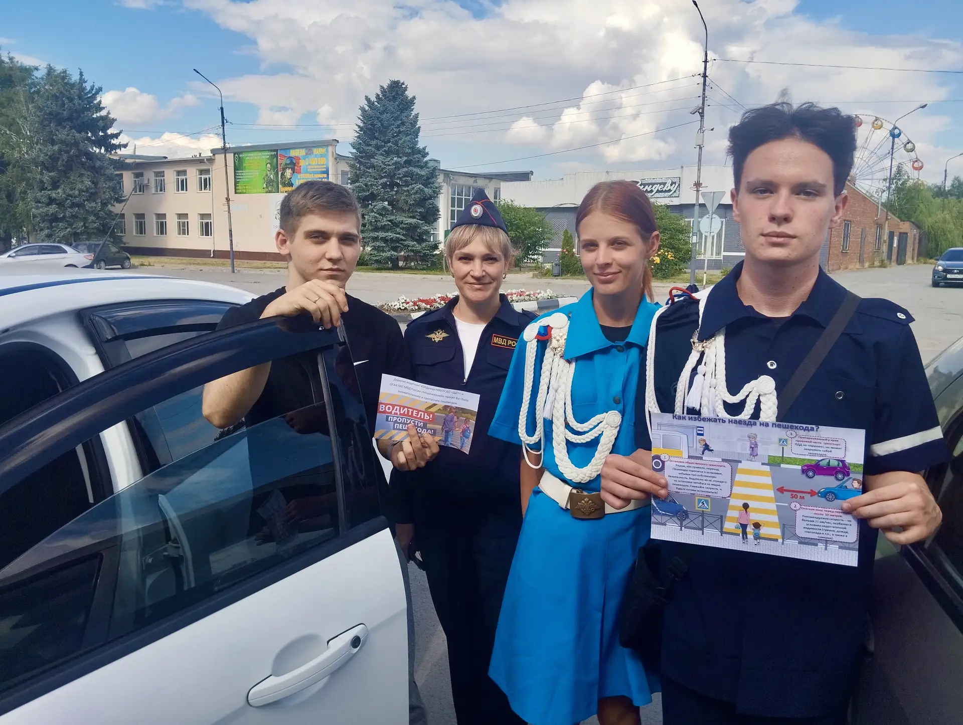 ✅ С целью сохранения здоровья и жизней несовершеннолетних на дорогах Морозовского район...