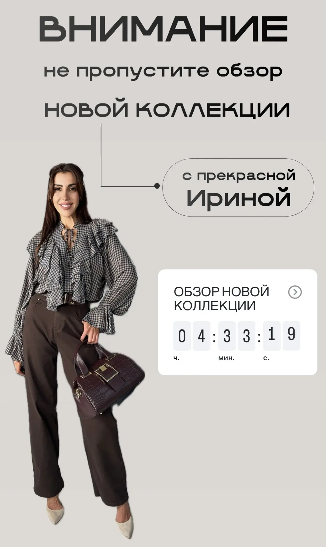 Наша прекрасная аудитория, вы помните какой сегодня день❓

       Правильно! пятница🗓️

По пятницам
