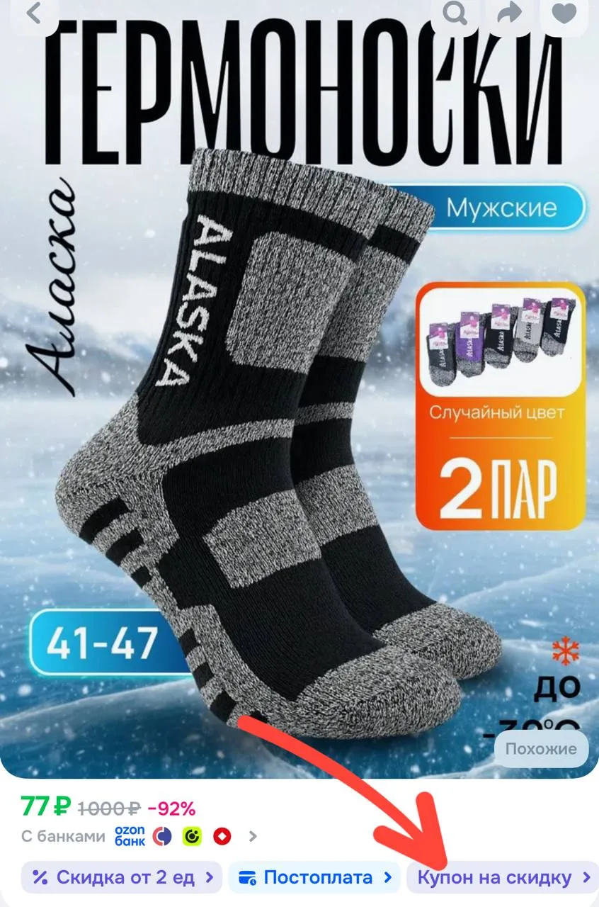 https://ozon.ru/t/OyAIcpE