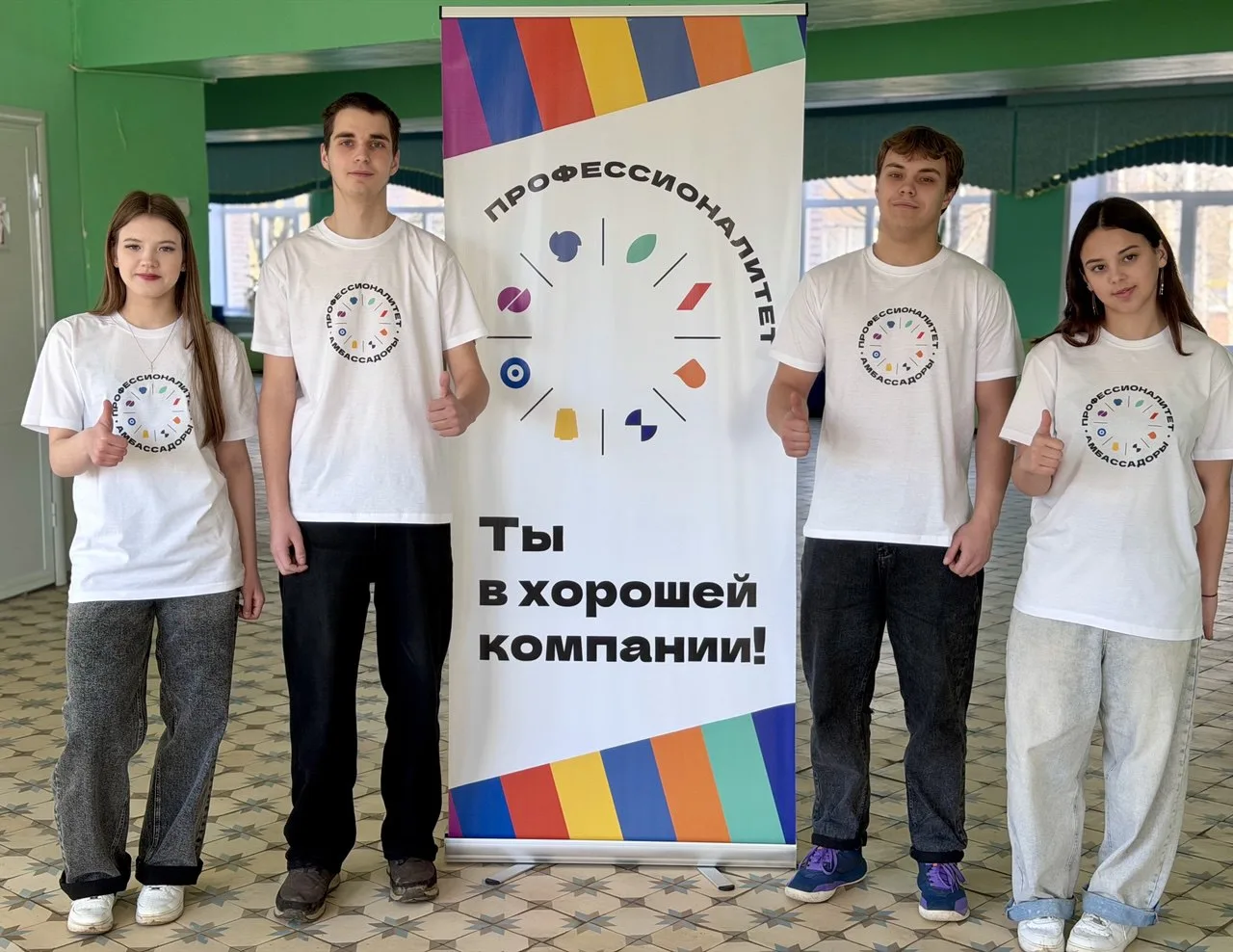 8 апреля в 13:00 в ГПОУ ЯО «Угличский аграрно-политехнический колледж» состоится Всерос...