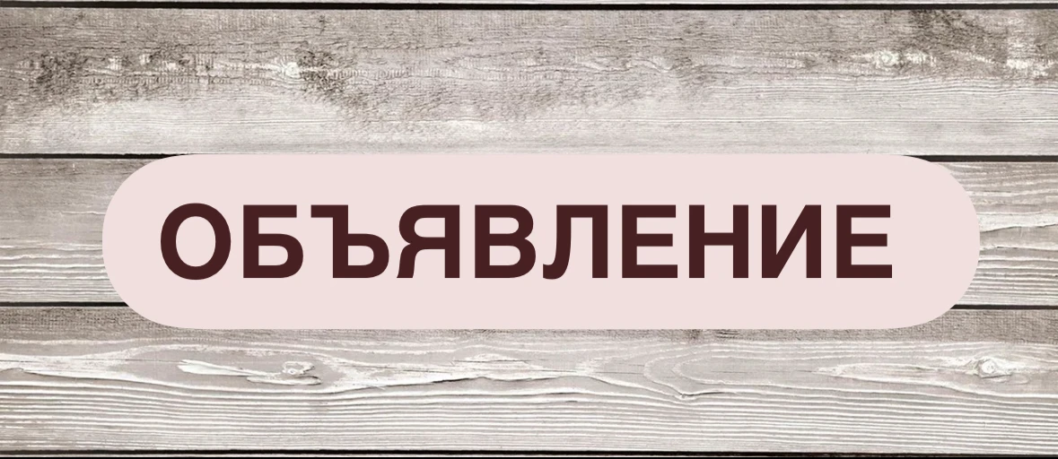 ➖ Возьму попутный груз до 10 тонн