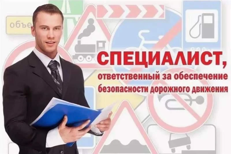 Итоги заседания Аттестационной комиссии по проведению аттестации ответственного за обеспечение безоп