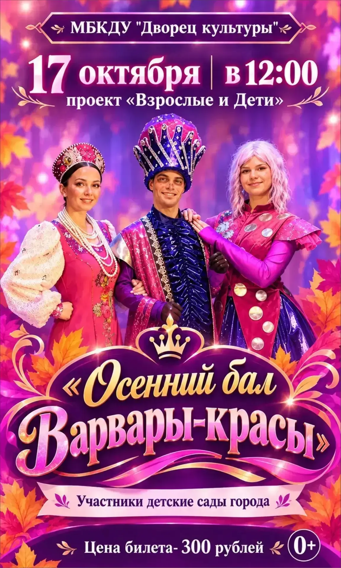 🍂✨ Осень — время волшебства и ярких красок! ✨🍂