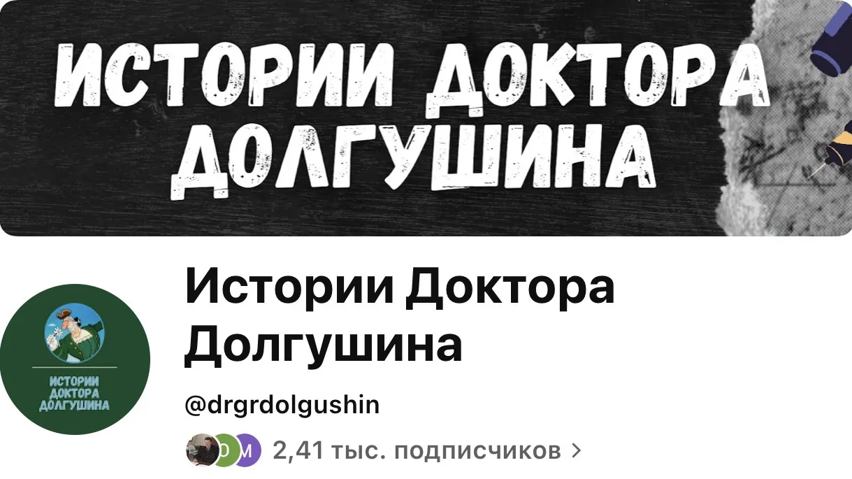 ДИАБЕТ ДЖЕЙМС БОНДА

Дождливое воскресное утро лучше всего начать со статьи.

«Were James Bond's dri