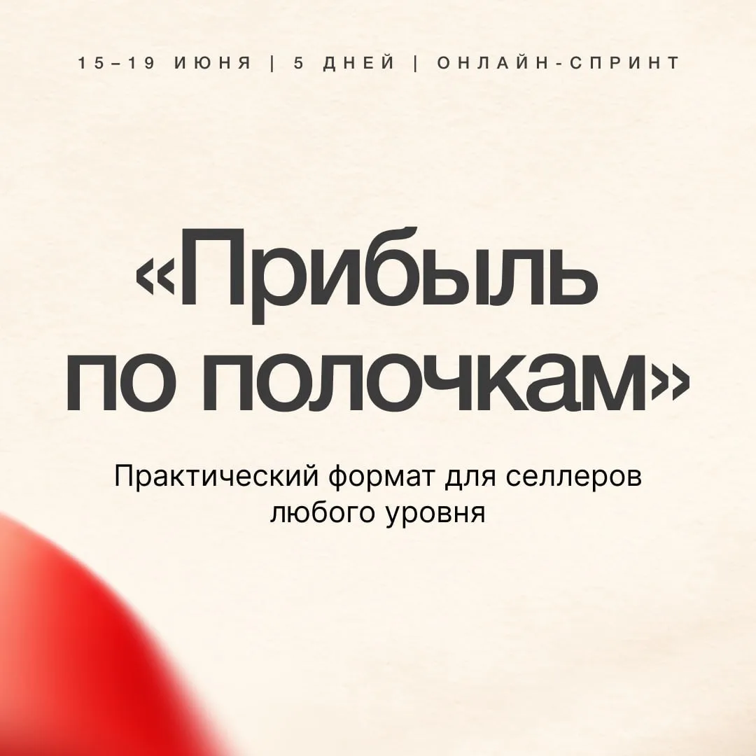 Не думали, что это напишем, но…