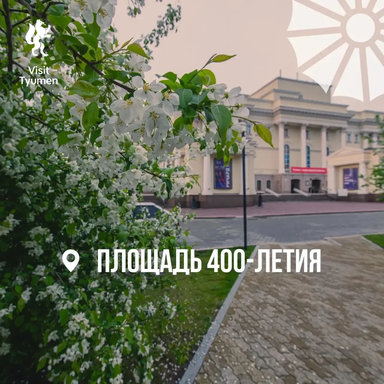 🌸 Хотим утопать в цветах!  На деревьях уже созревают цветы, а мы давно созрели для весенних фотосесс