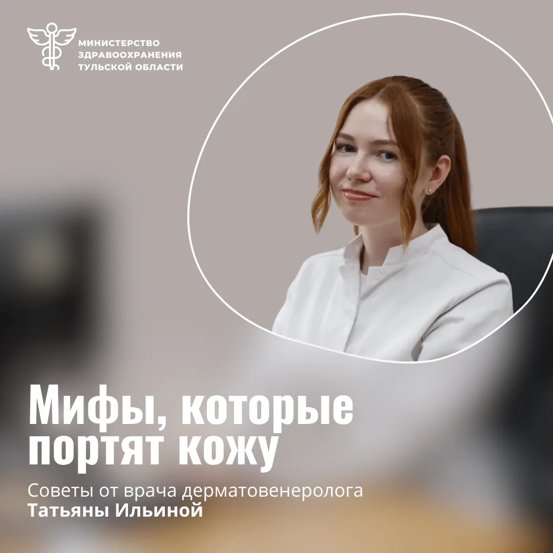 Нужен ли коже отдых? 🤔