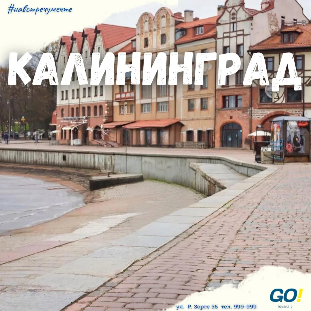 😍Когда хочется насладиться уникальной атмосферой европейского городка с русским колори...