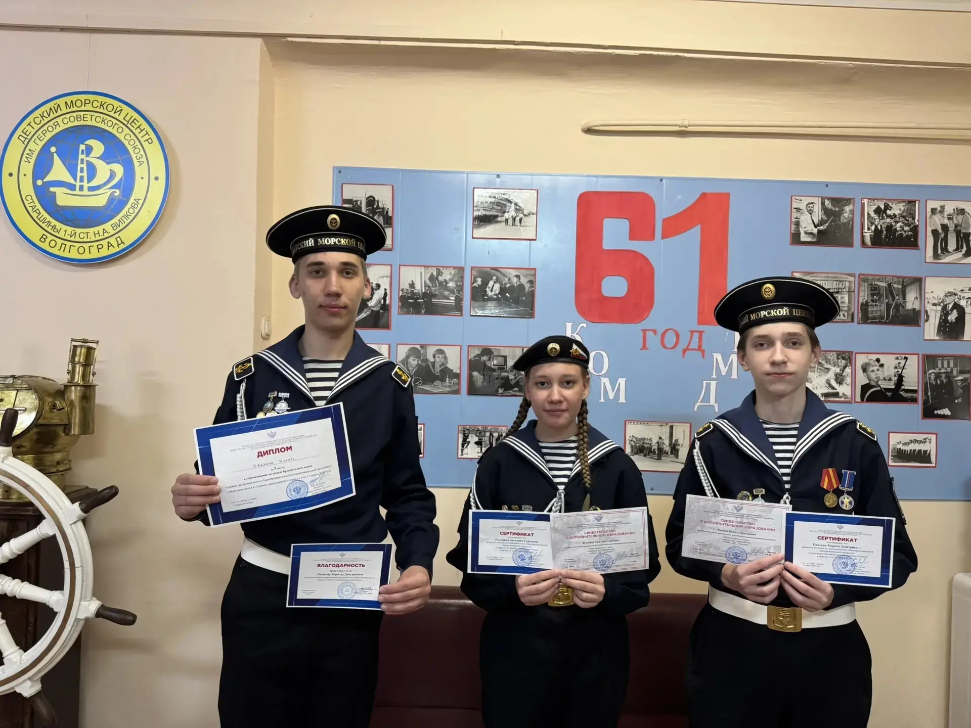 ⚓ В марте 2026г. наши курсанты участвовали в программе " Море начинается в "Смене", кот...