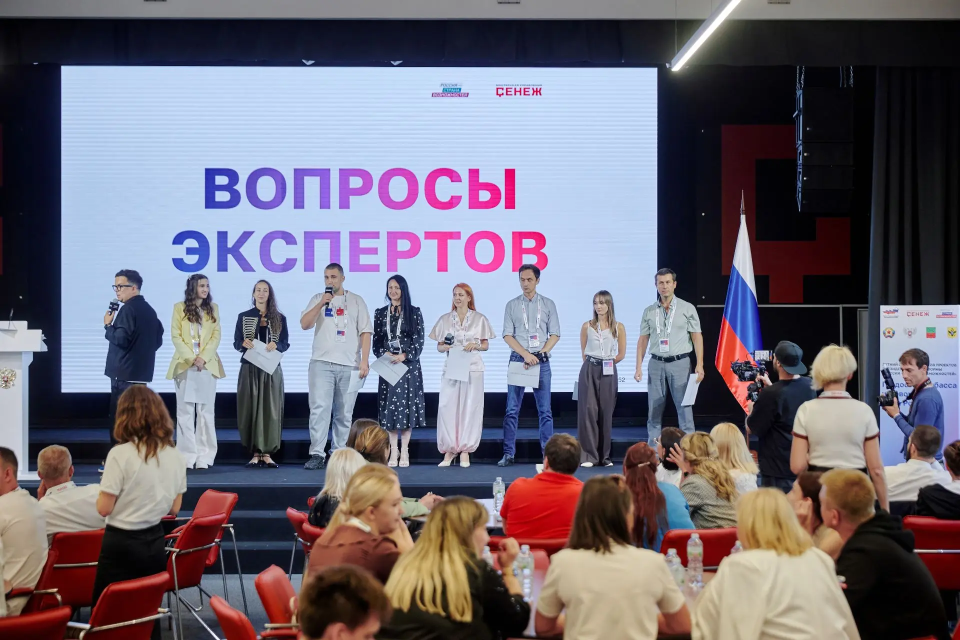 «Сенеж» продолжает открывать новые возможности для лидеров Донбасса и Новороссии