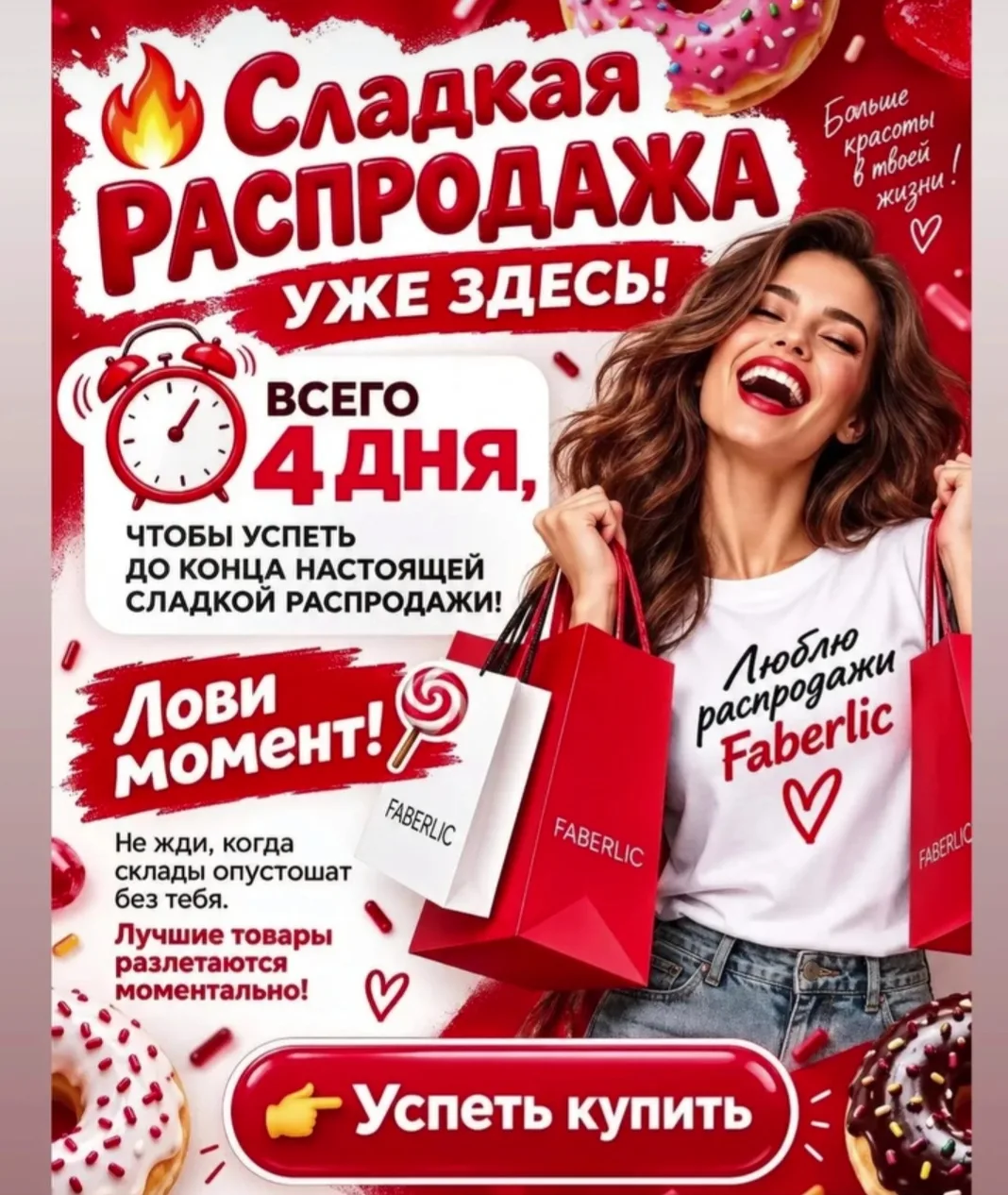 Какие же приятные цены 🔥😍