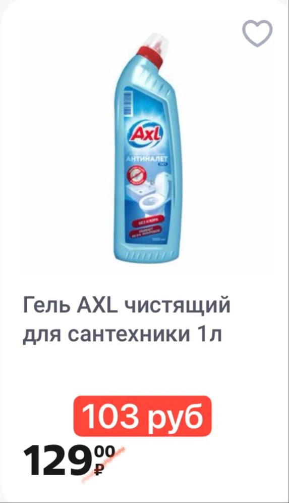 🐥 Купон дня в Чижик