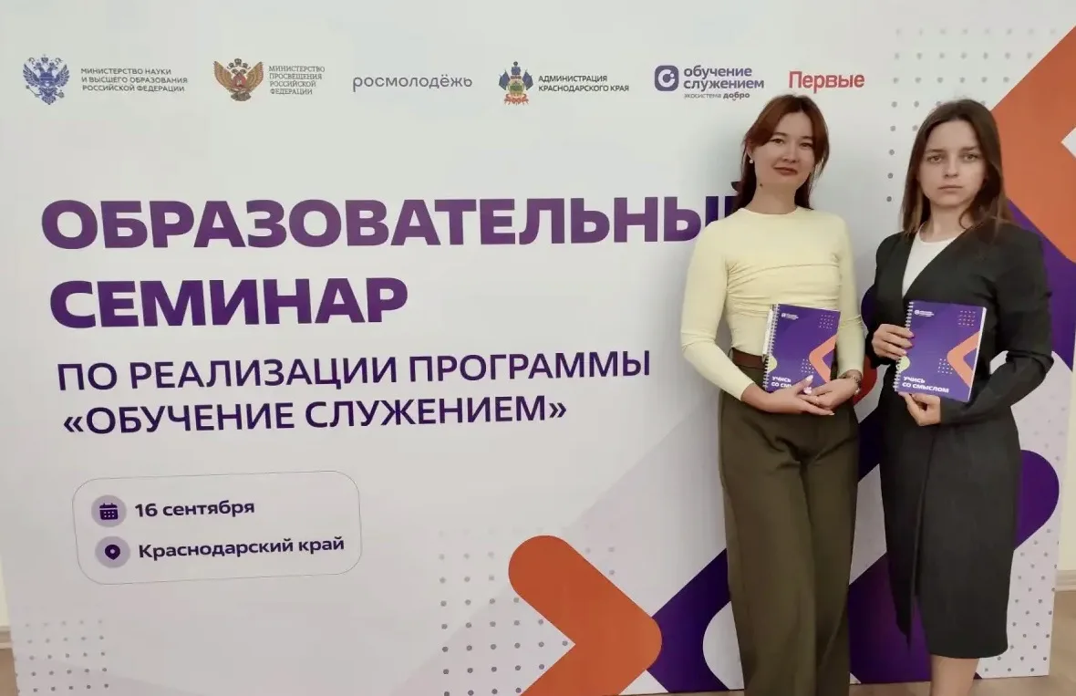 🎓 Обучение служением: объединяя знания и помощь 🎓