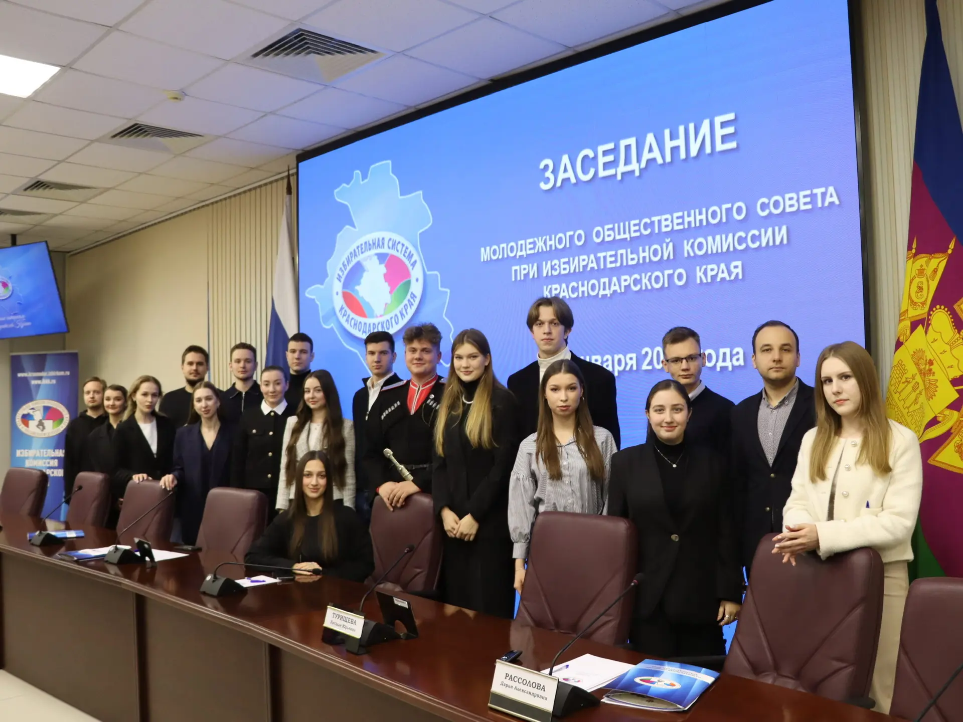 Сегодня, 21 января, в зале заседаний крайизбиркома состоялось заседание Молодежного Общественного Со