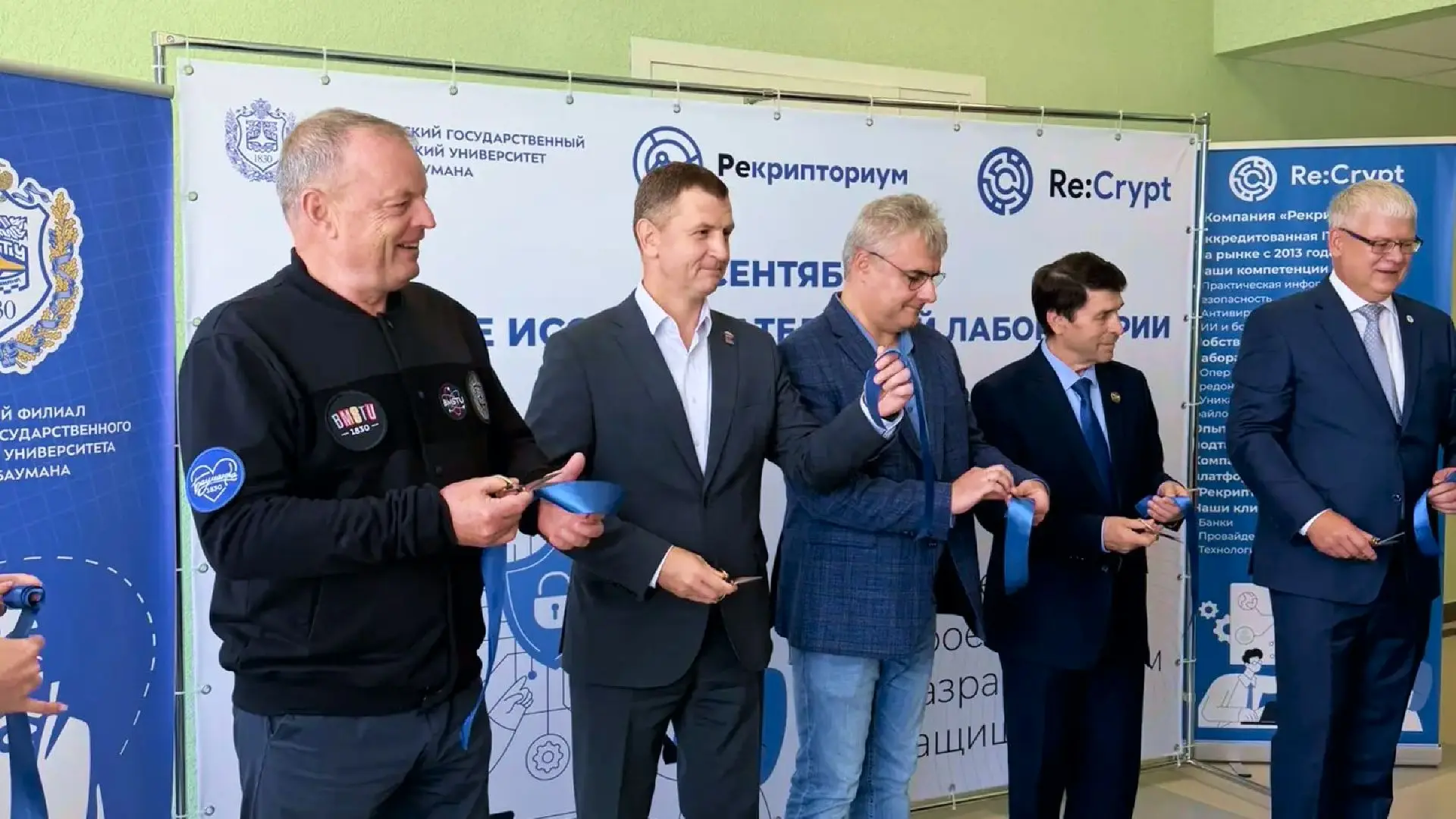 🔐 В Калужском кампусе  открылась исследовательская ИТ-лаборатория