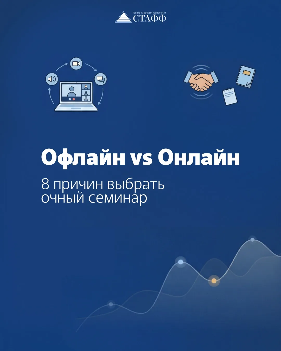 💻 В последние годы веб-форматы стали нормой: мы учимся, не вставая с дивана или прямо ...
